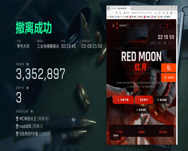 三角洲辅助瞄怎么设置透视自瞄效果
